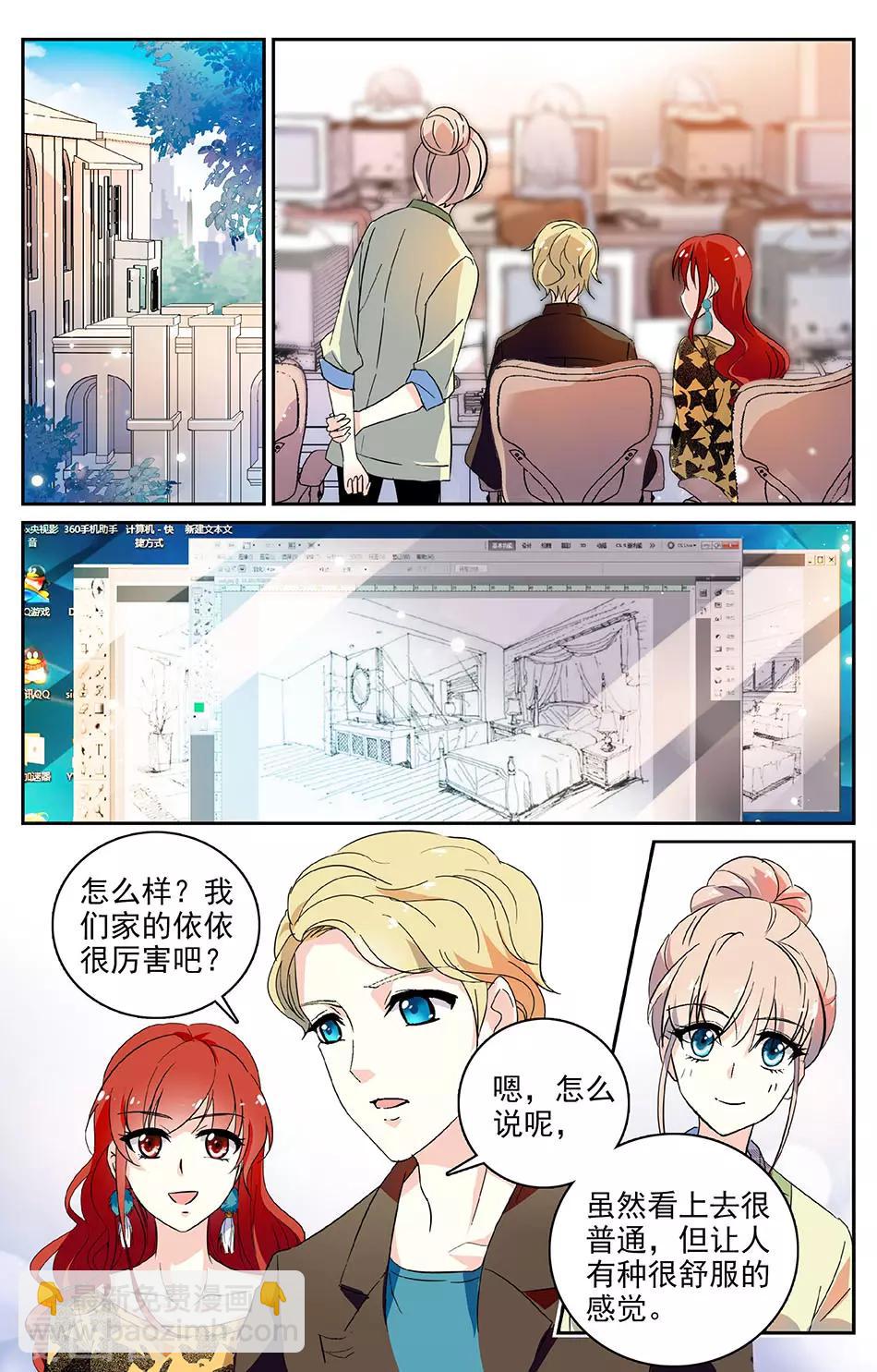 第50话 得偿所愿4