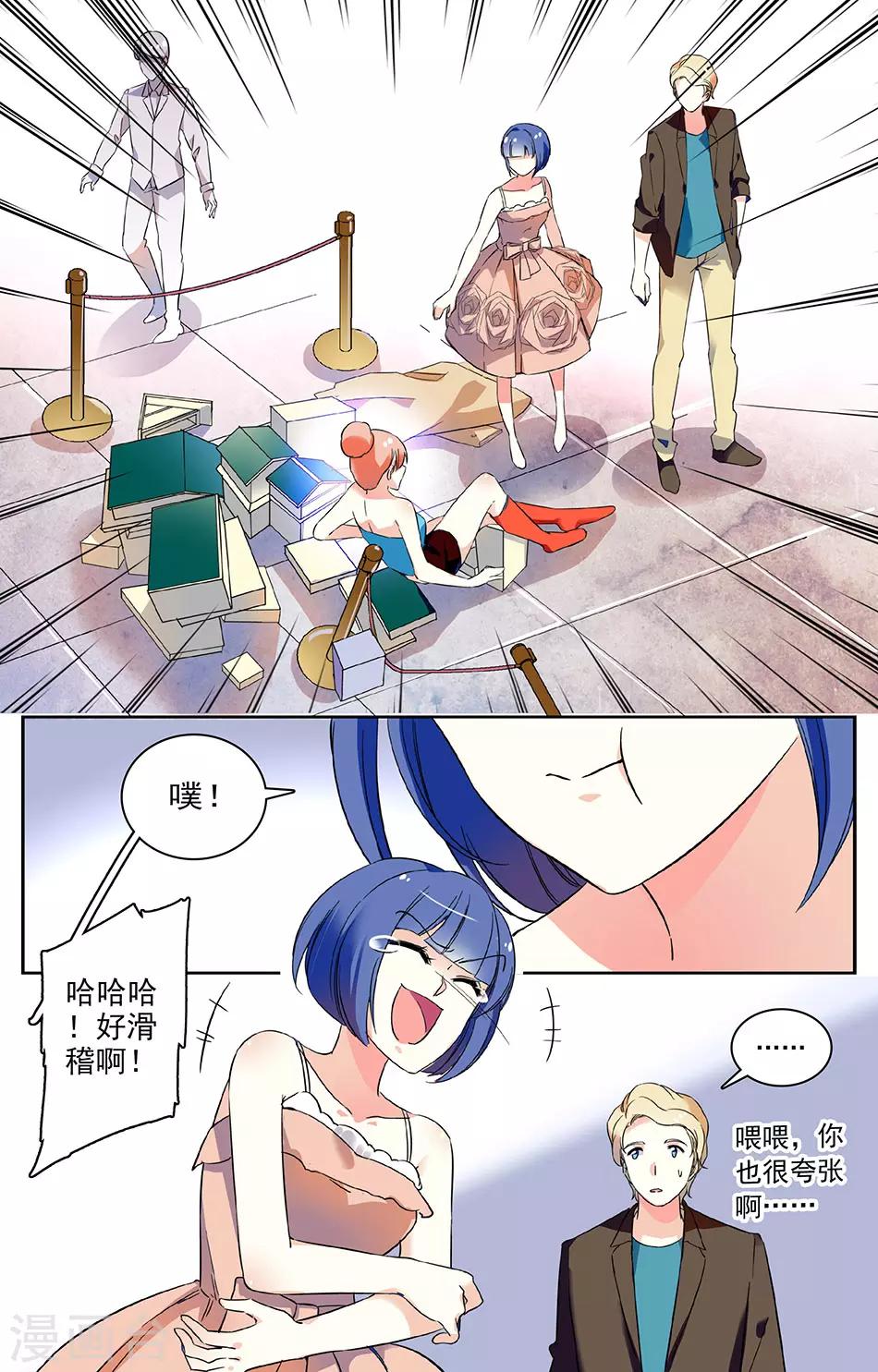 第53话 伸出援手0