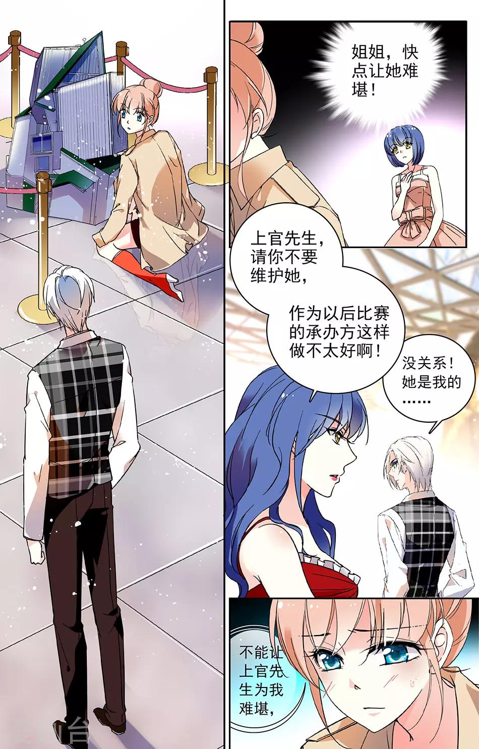 第55话 大师的夸奖0