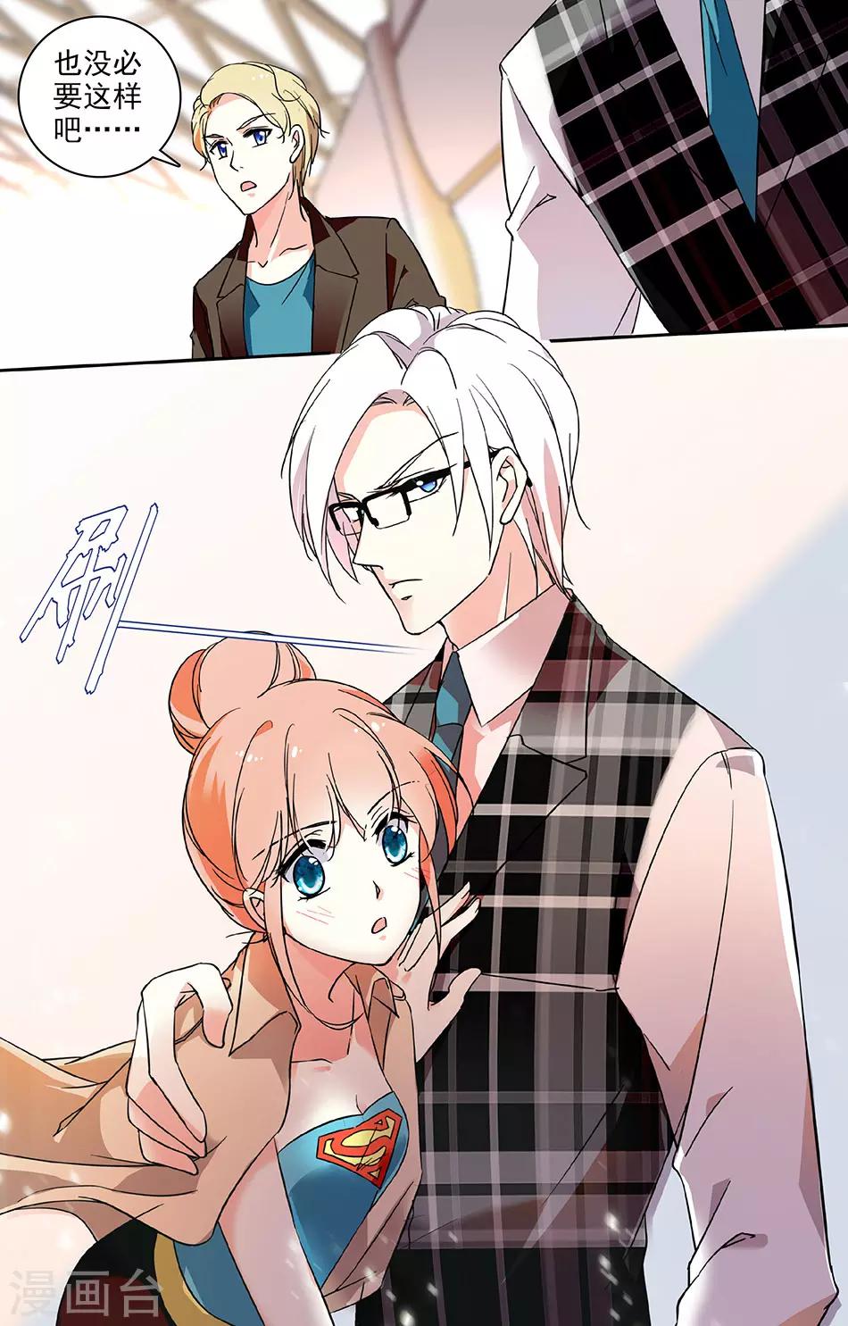 第55话 大师的夸奖3