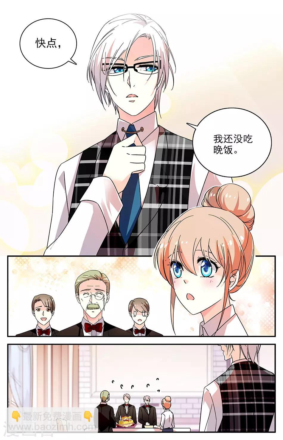 第85话 出乎意料5