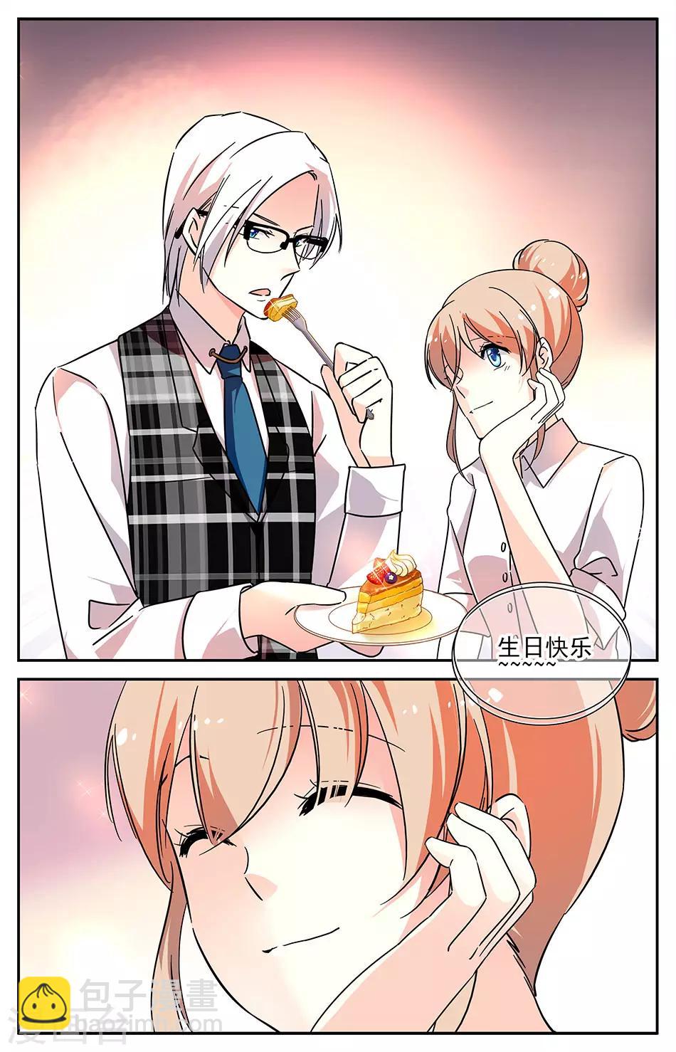 第85话 出乎意料7