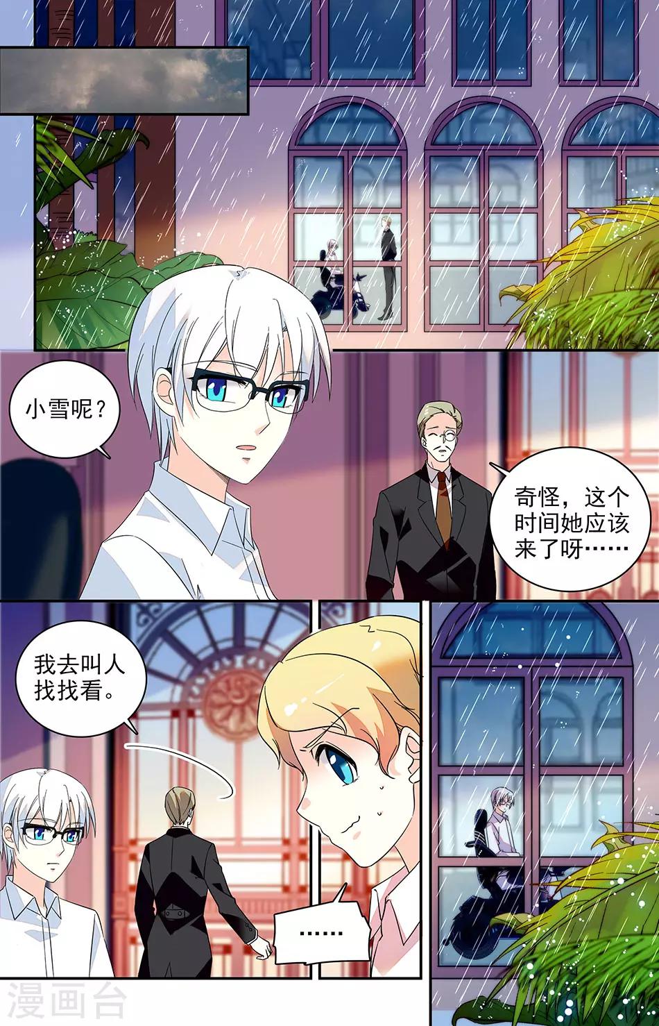 番外6 幼稚鬼0