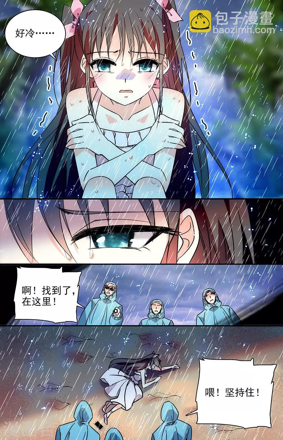 番外6 幼稚鬼5