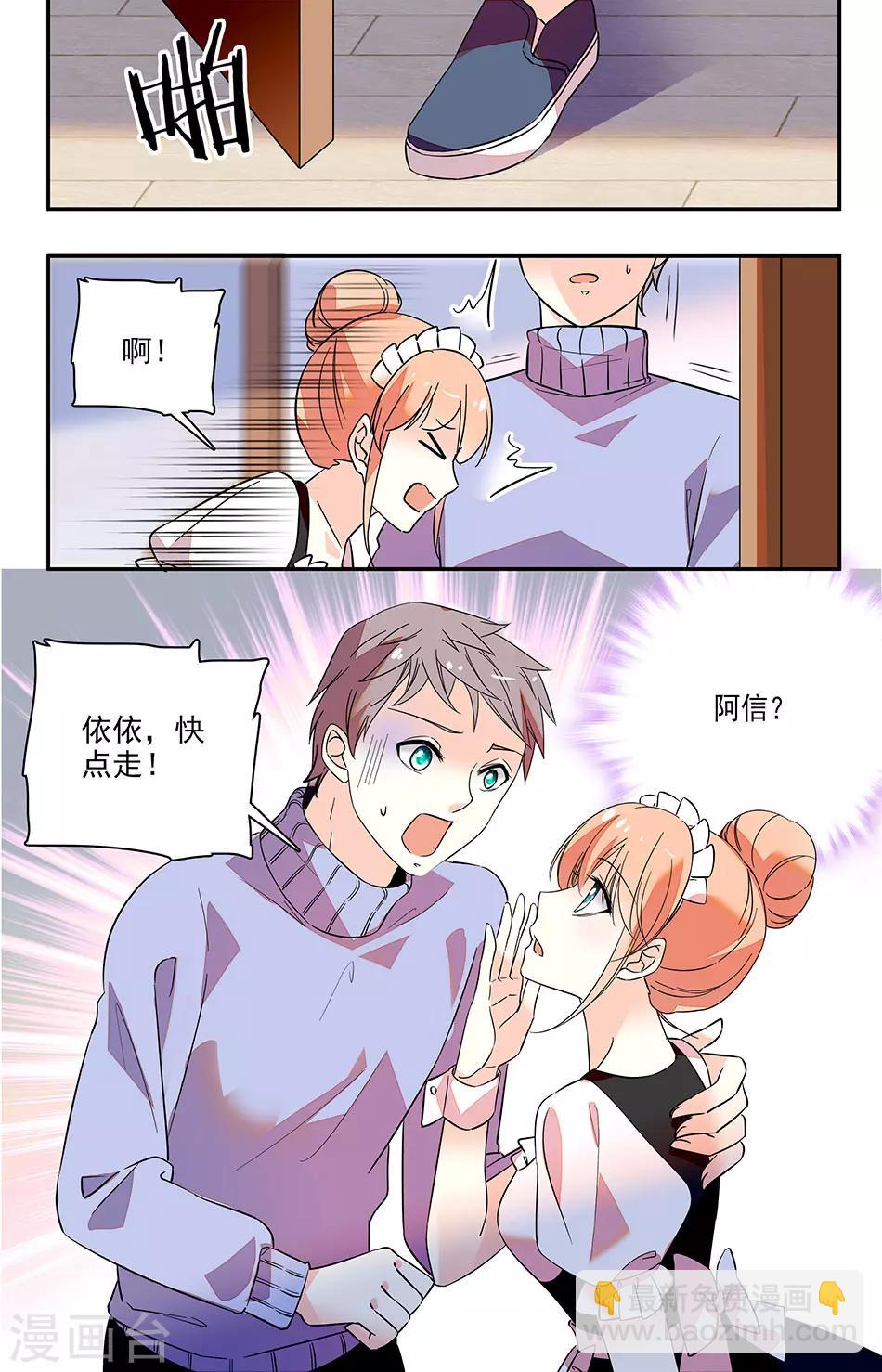 第158话 杀红眼7