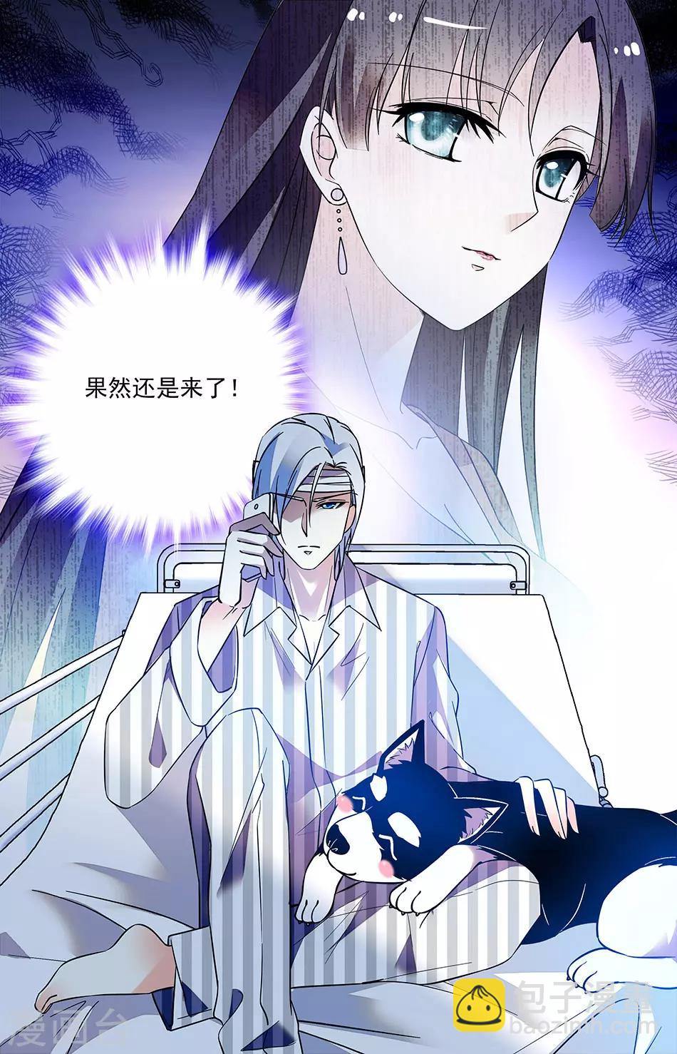 第165话 果然还是来了1