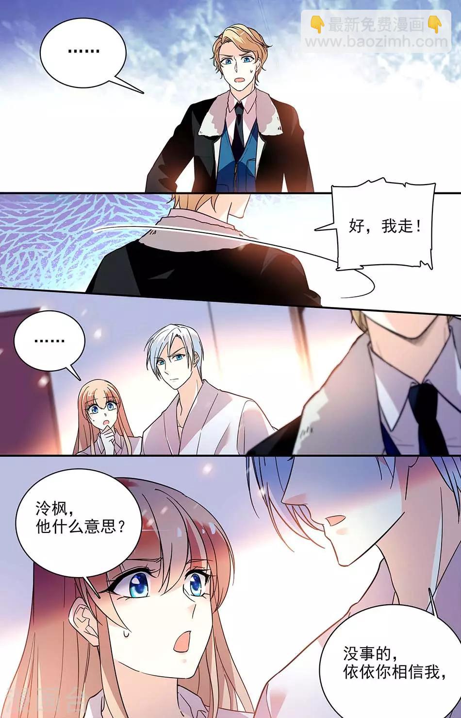 第180话 不属于你6