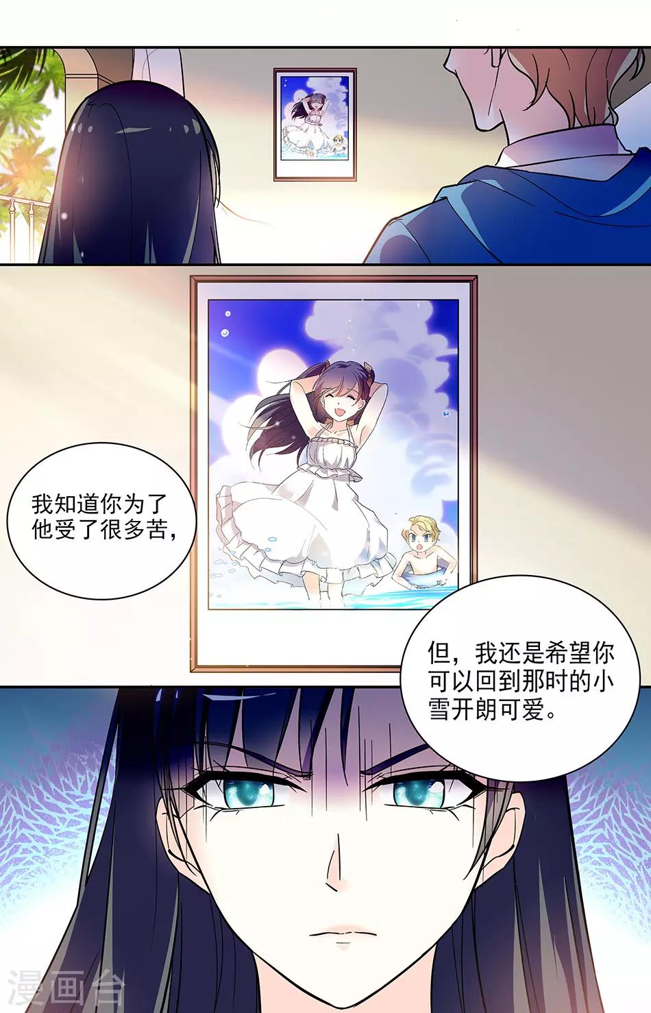 第184话 可真厉害1