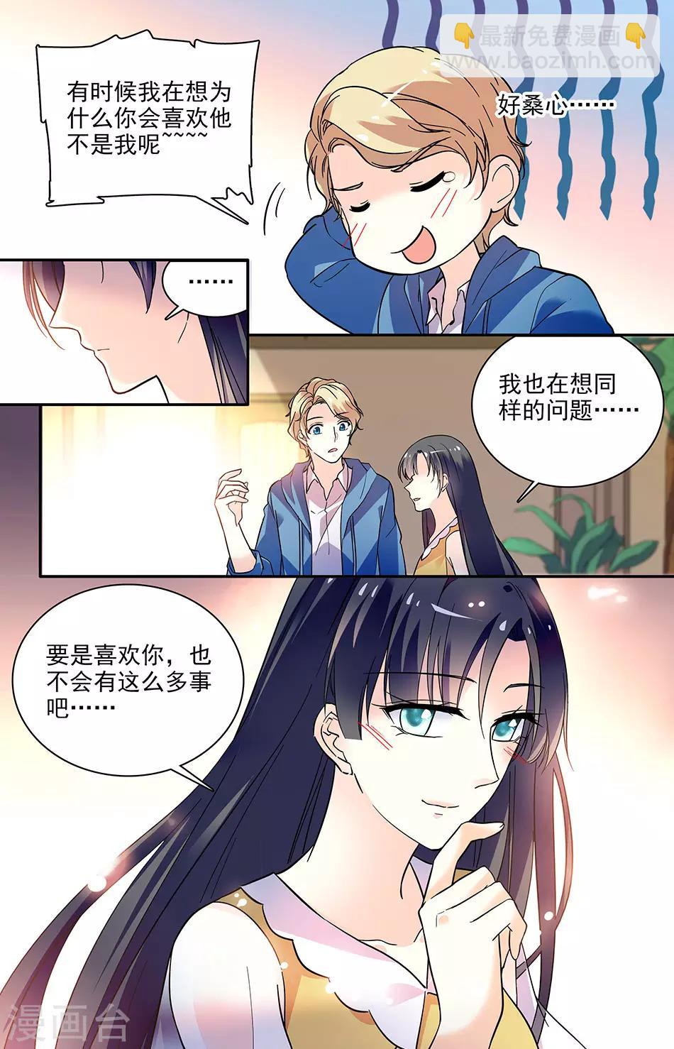 第184话 可真厉害2