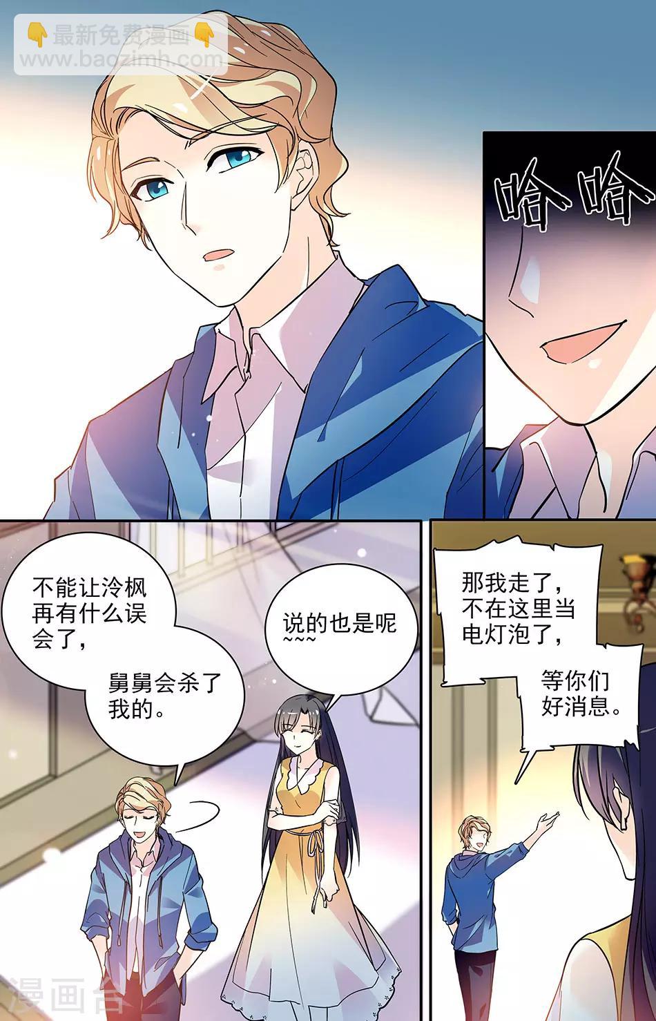第184话 可真厉害3