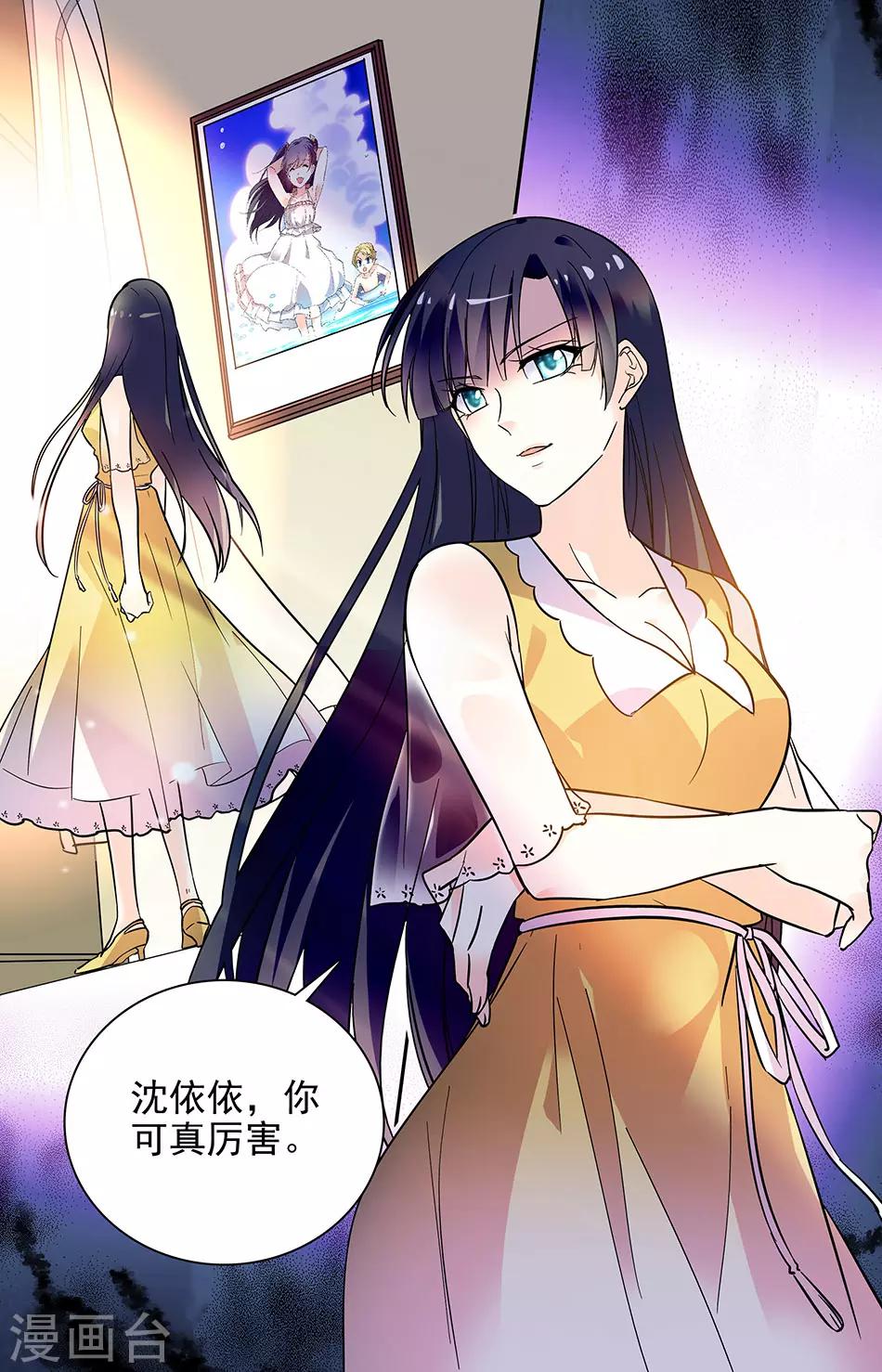 第184话 可真厉害5