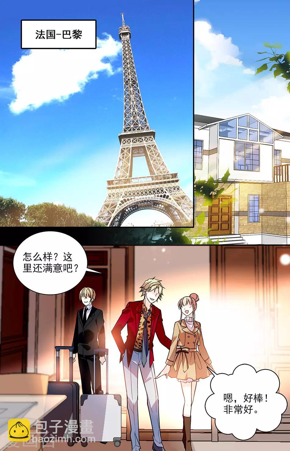第184话 可真厉害6