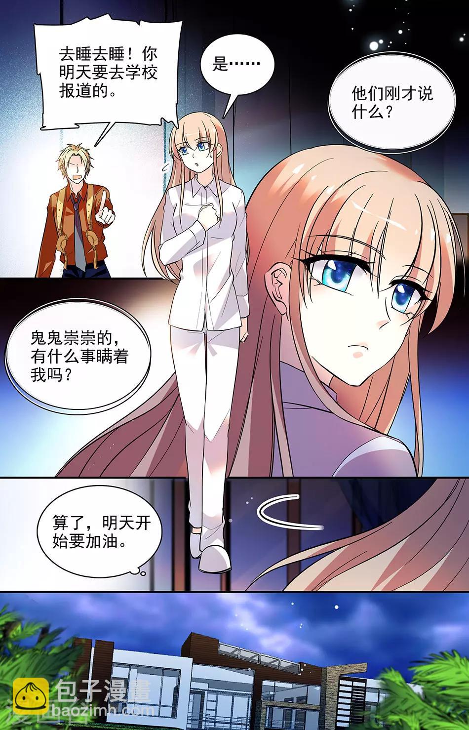 第189话 治疗2