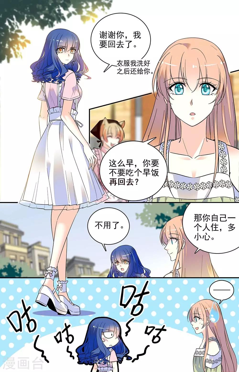 第201话 自强0