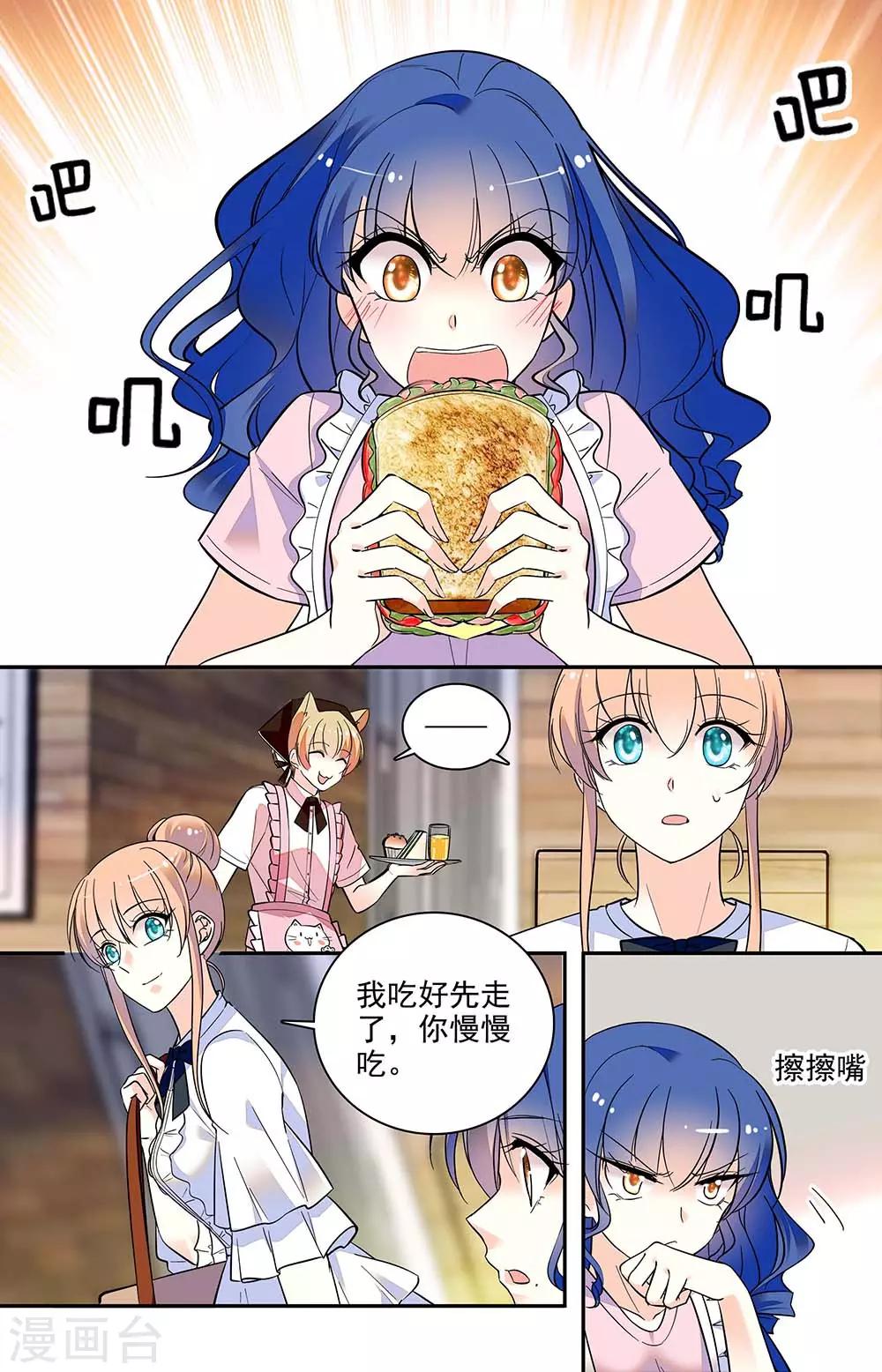 第201话 自强1