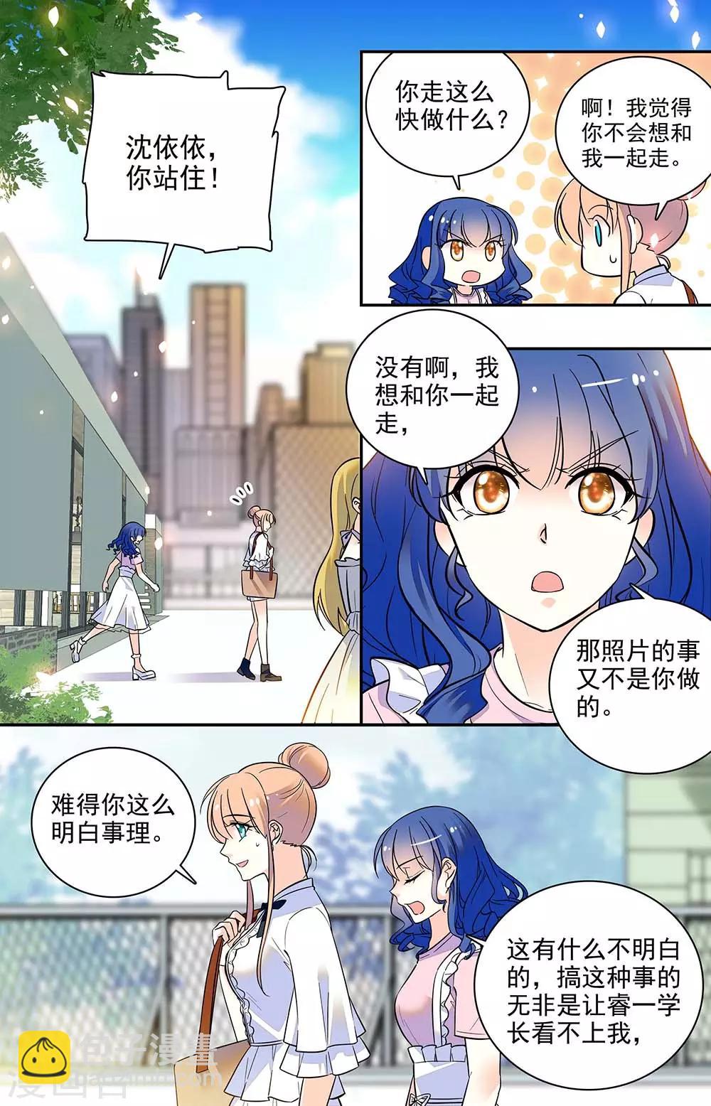 第201话 自强2