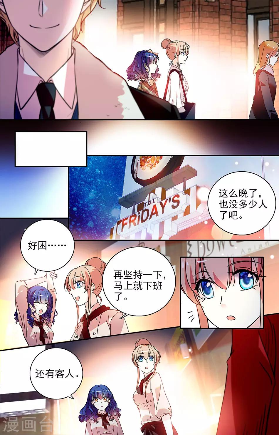 第205话 没什么好怕的7