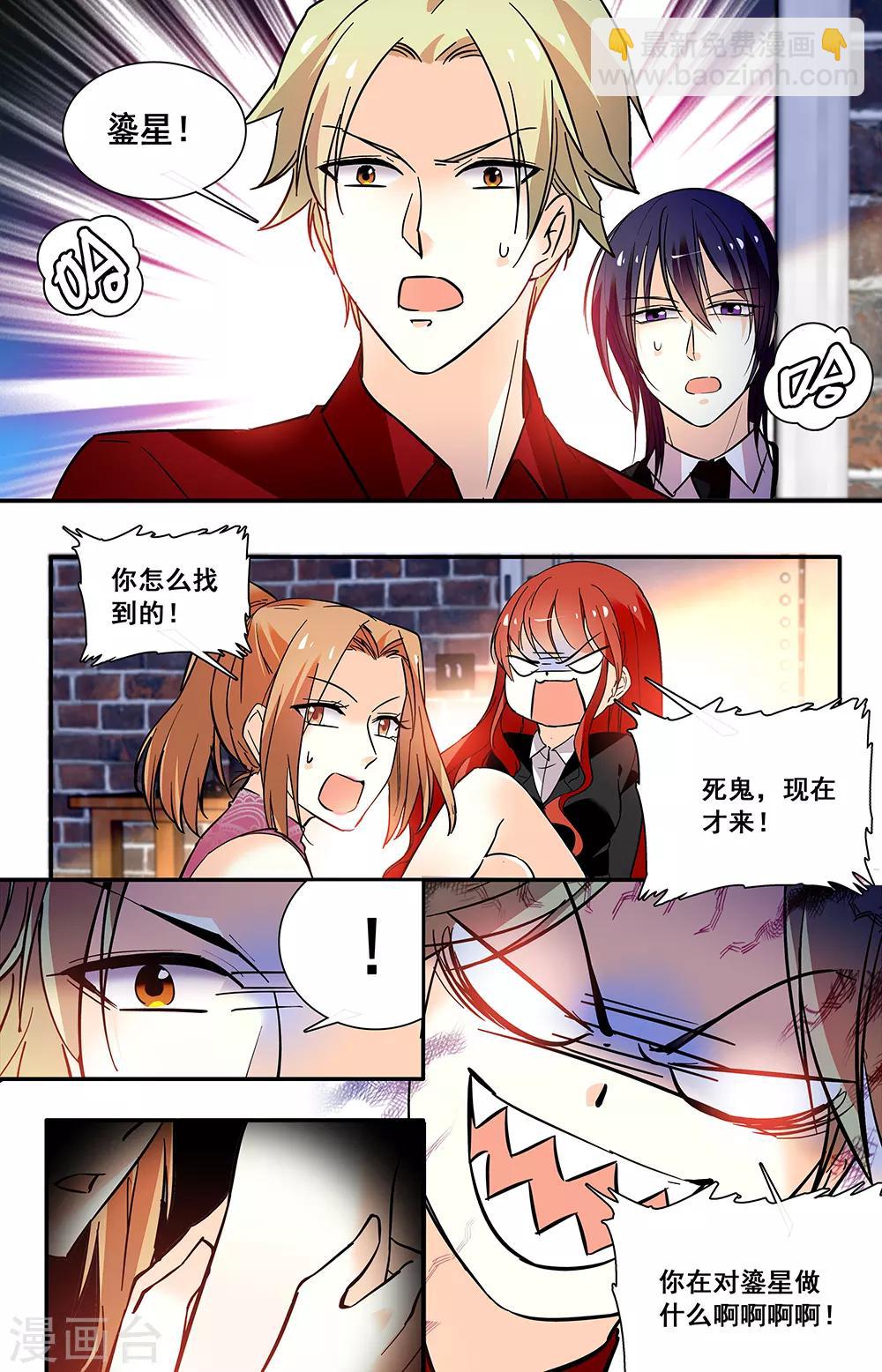 第223话 解救2