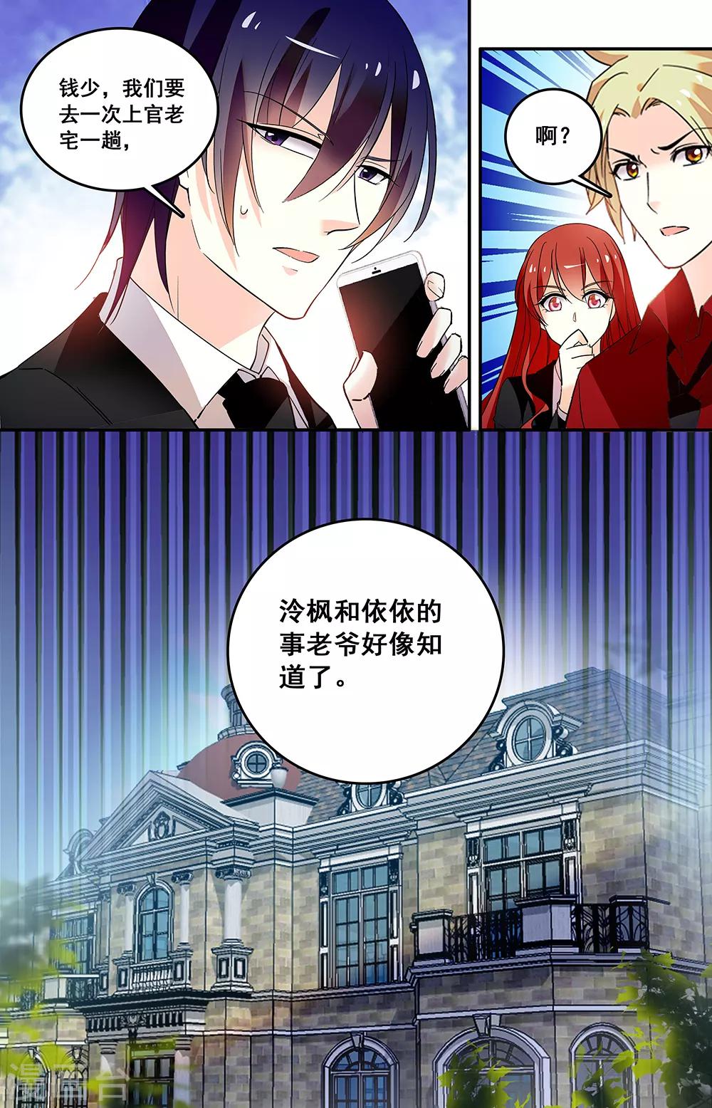 第223话 解救7