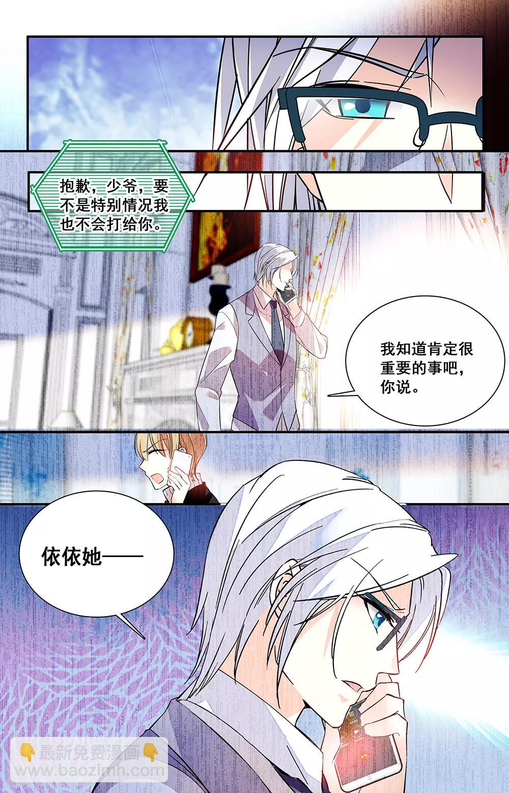 第224话 坦白1