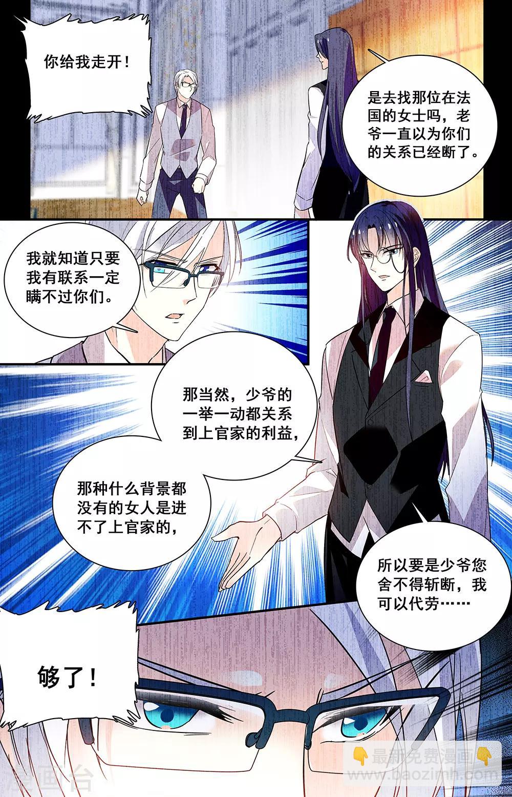第224话 坦白3