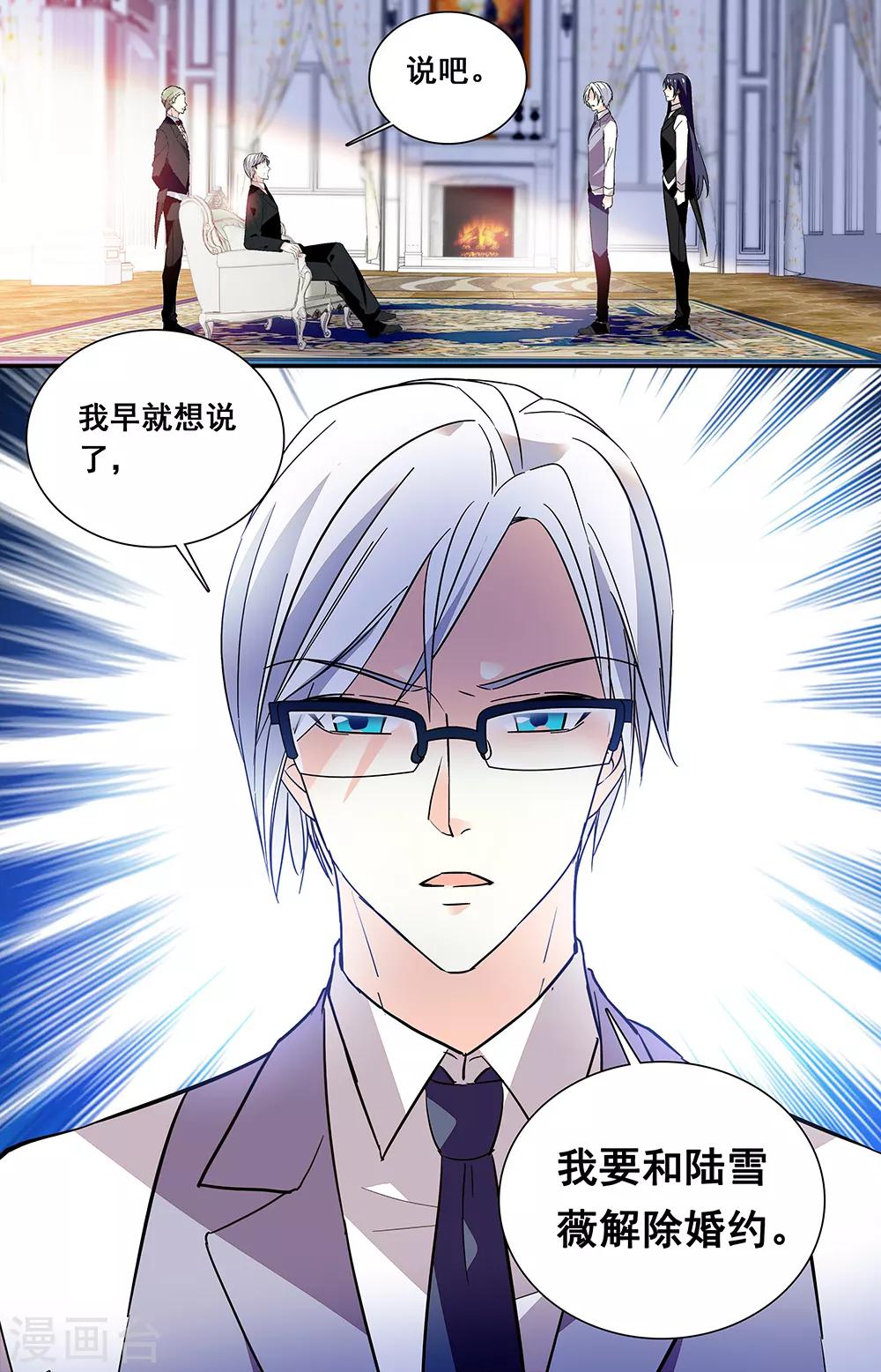 第224话 坦白5