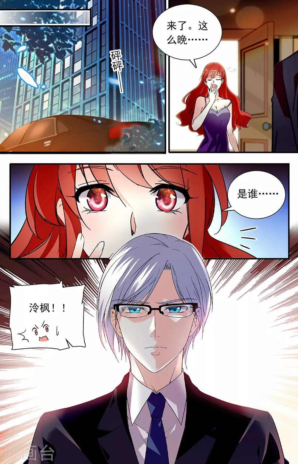 第265话 找上门来0