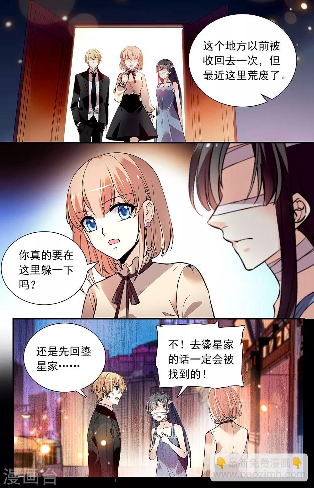 第265话 找上门来3