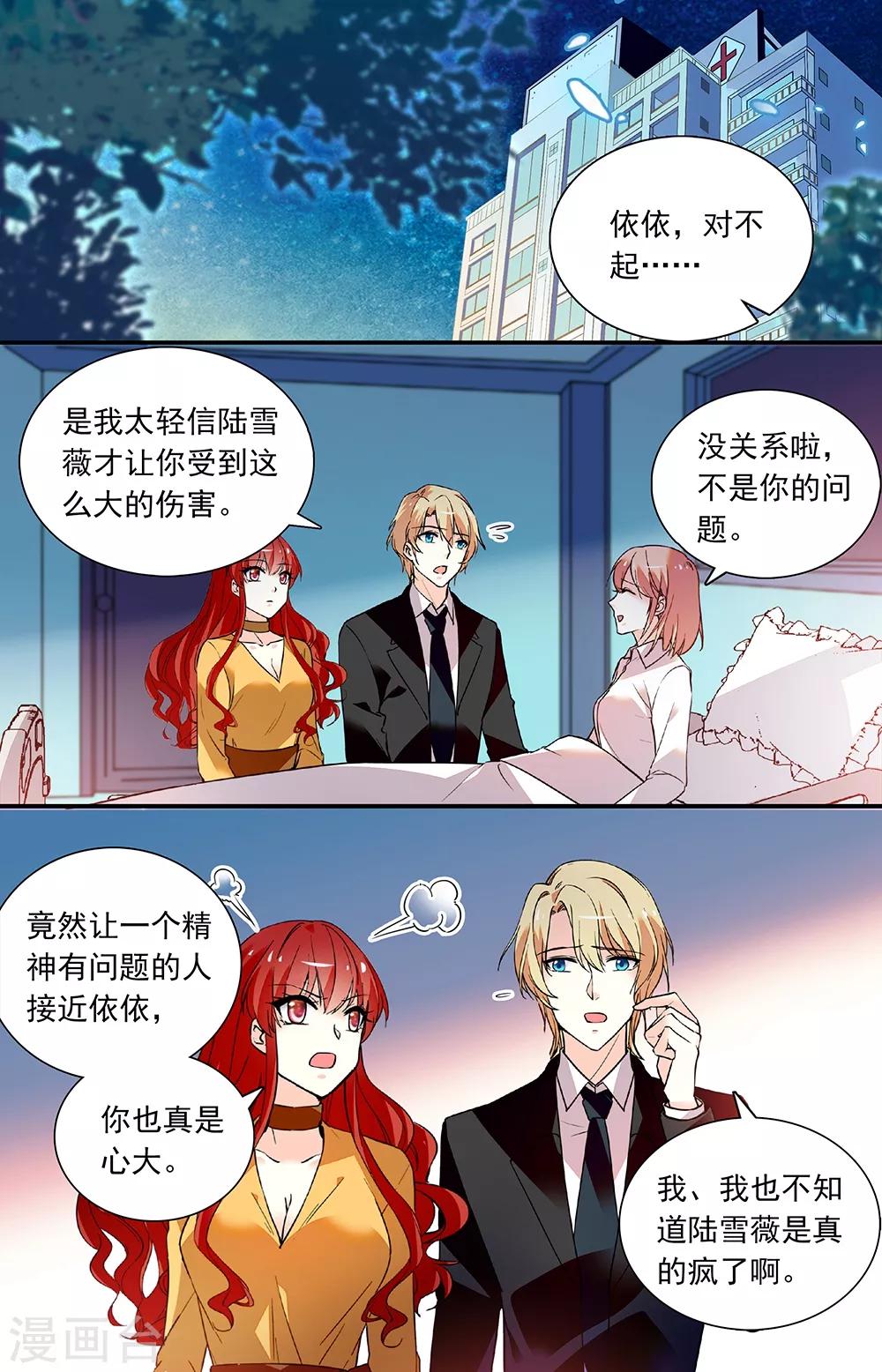 第269话 弃子0