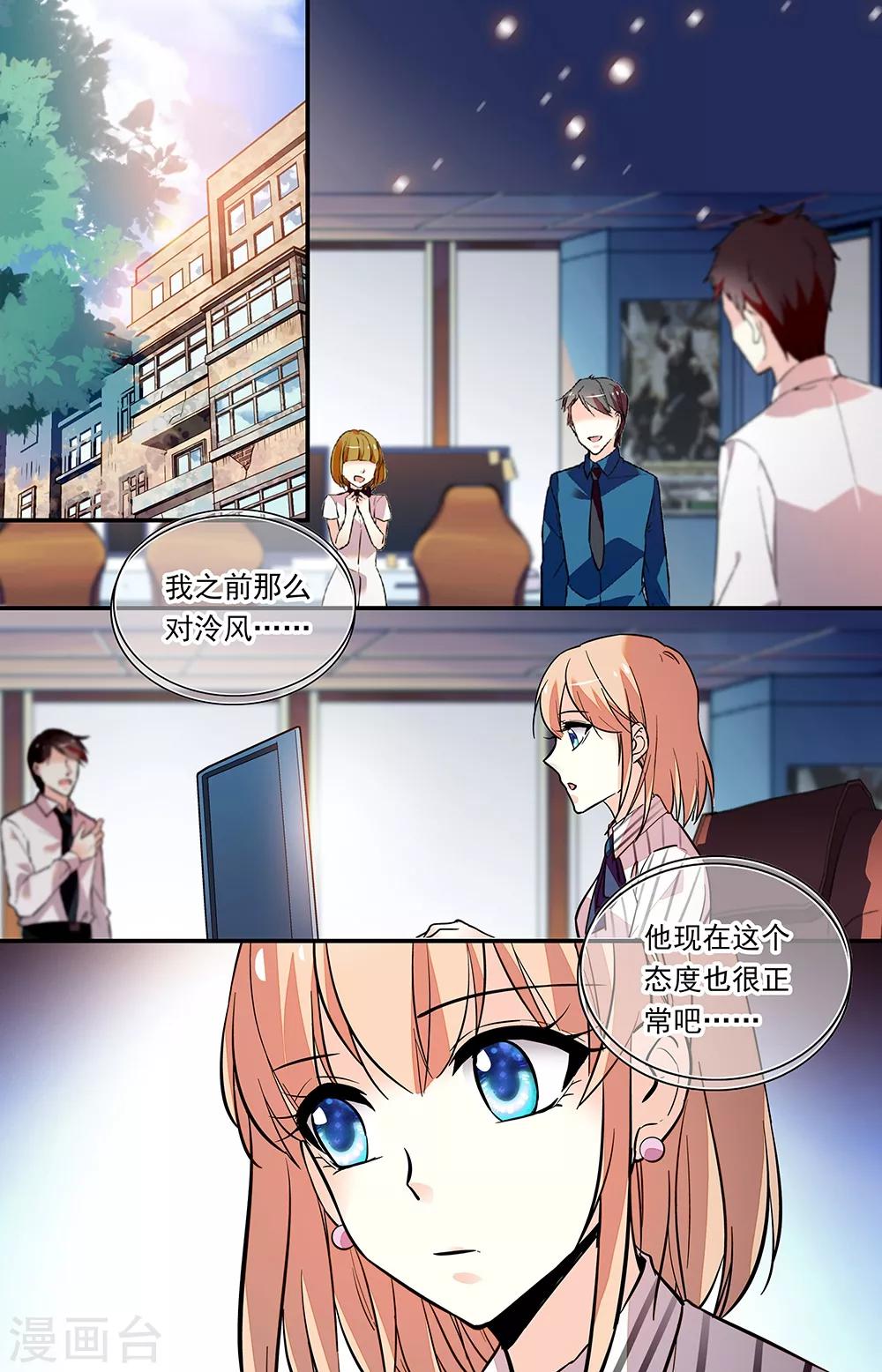 第292话 酒会邀请0