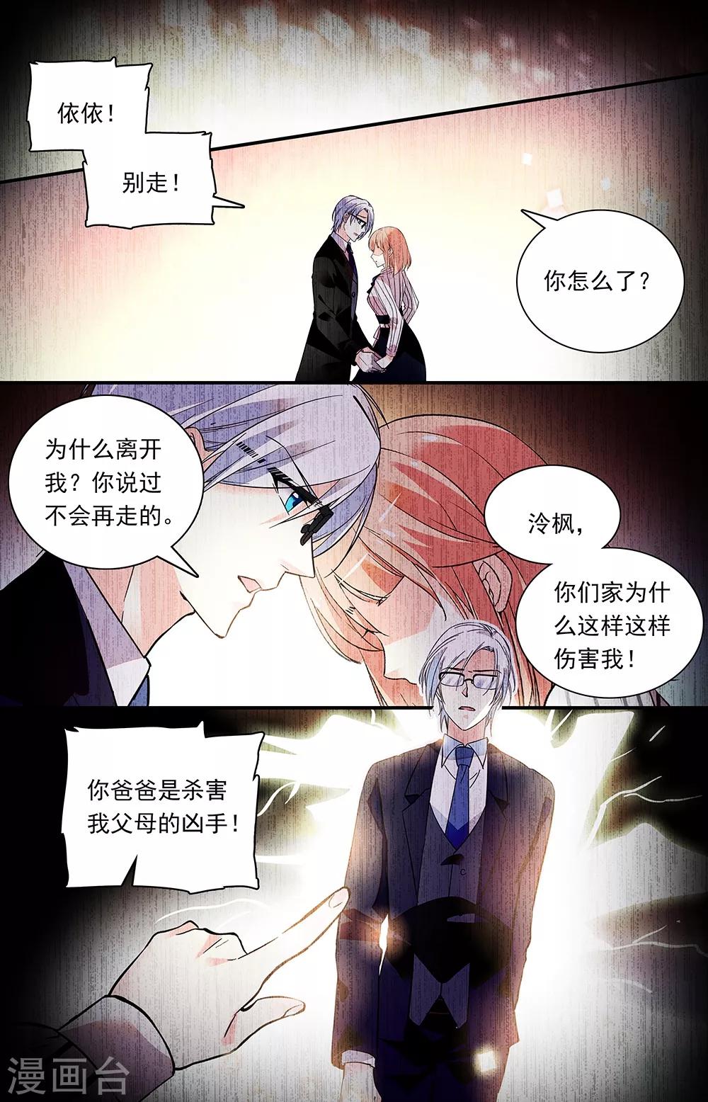 第300话 家母上门0