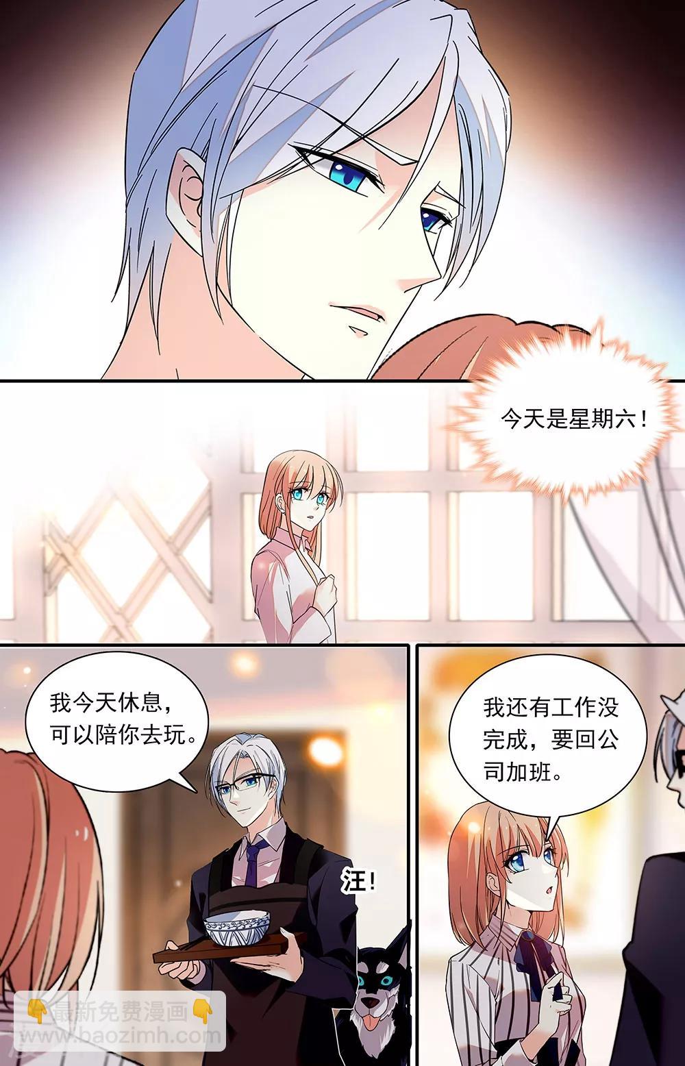 第300话 家母上门3