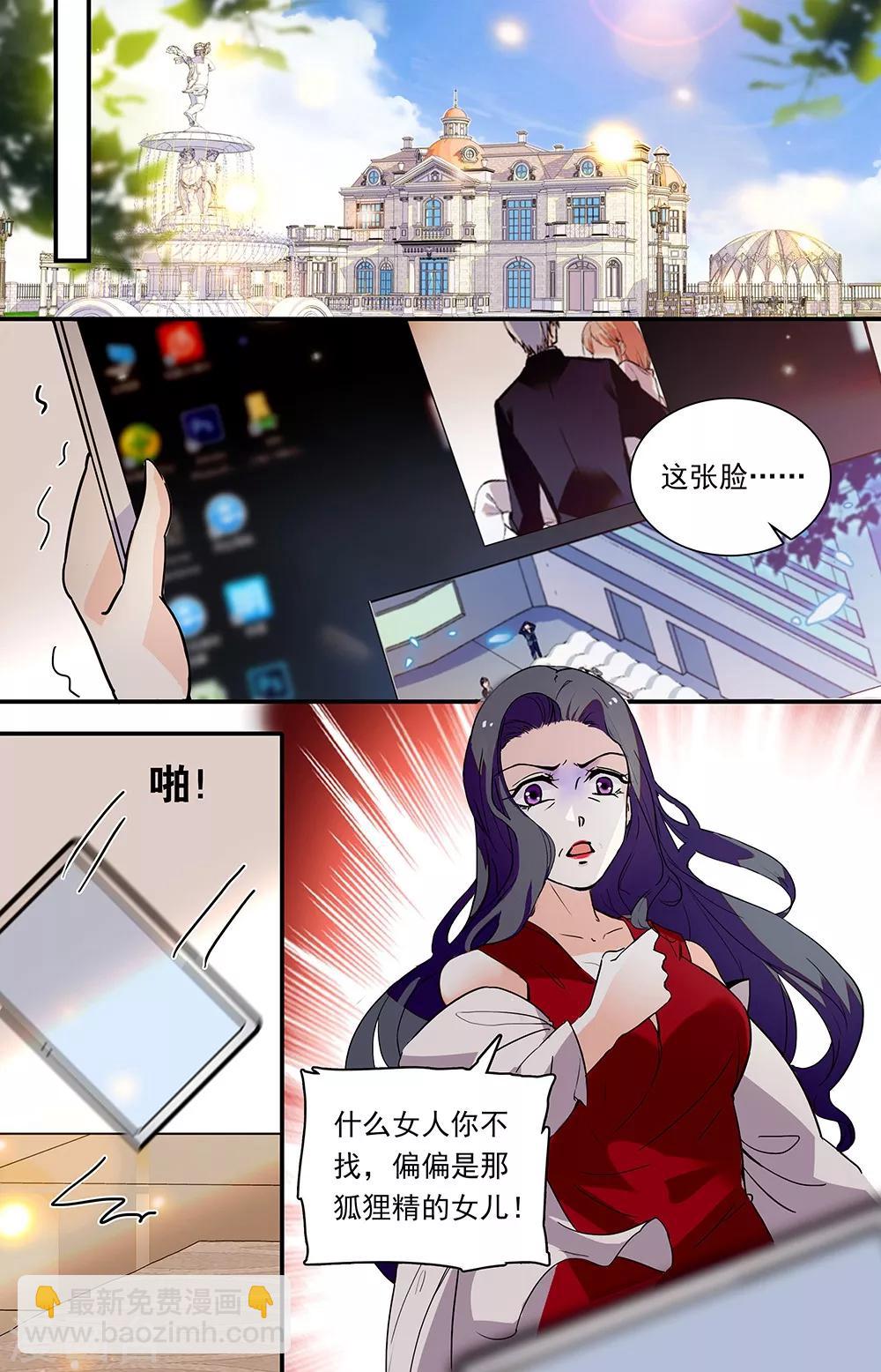 第300话 家母上门7