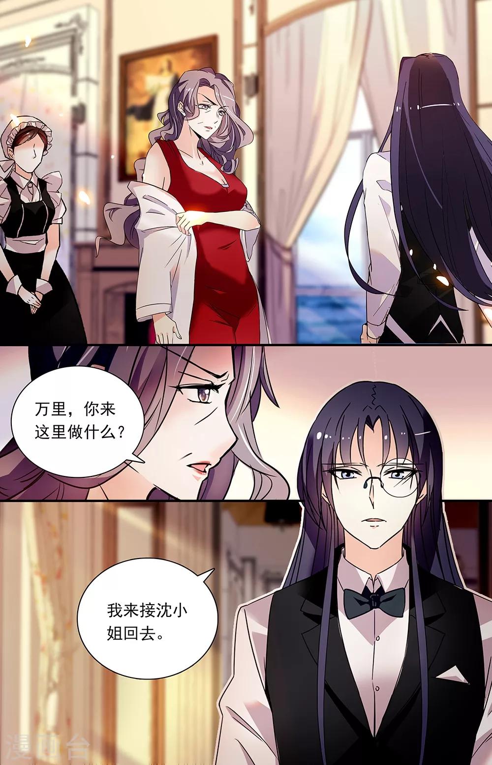 第308话 接人0