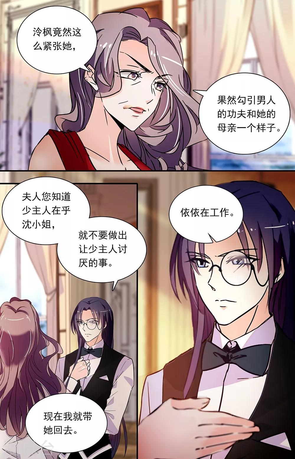 第308话 接人1