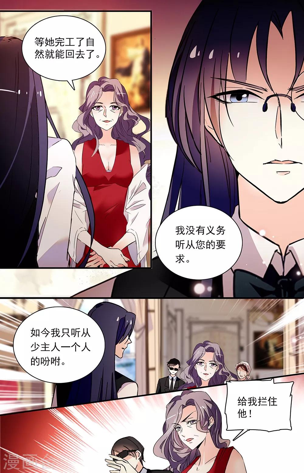 第308话 接人2