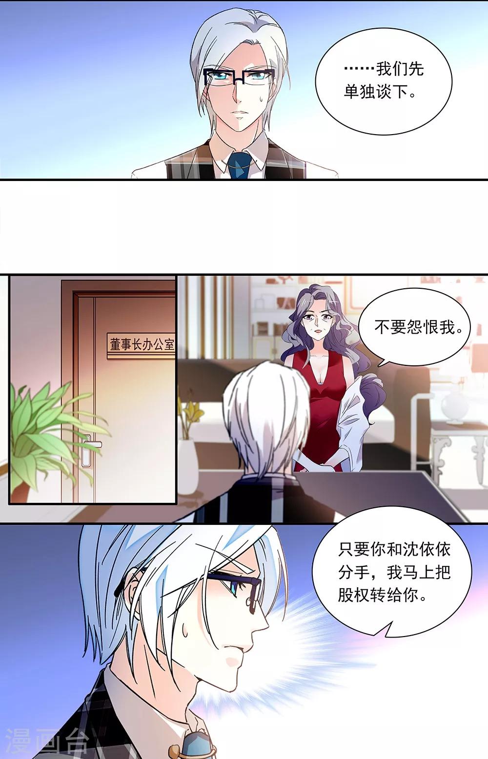 第316话 匹配的原因2
