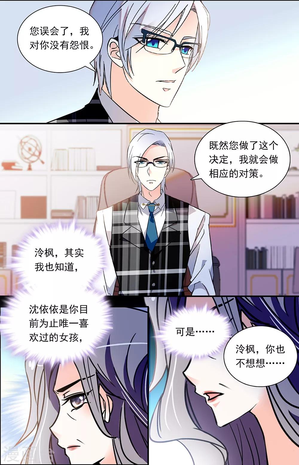 第316话 匹配的原因3