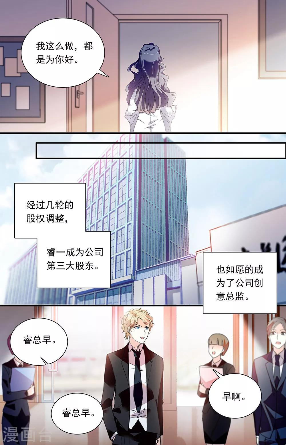 第316话 匹配的原因5