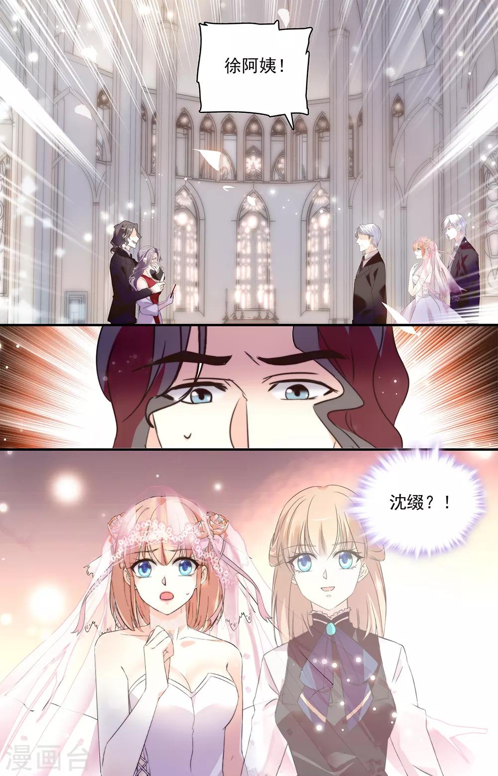 第347话 妒火0