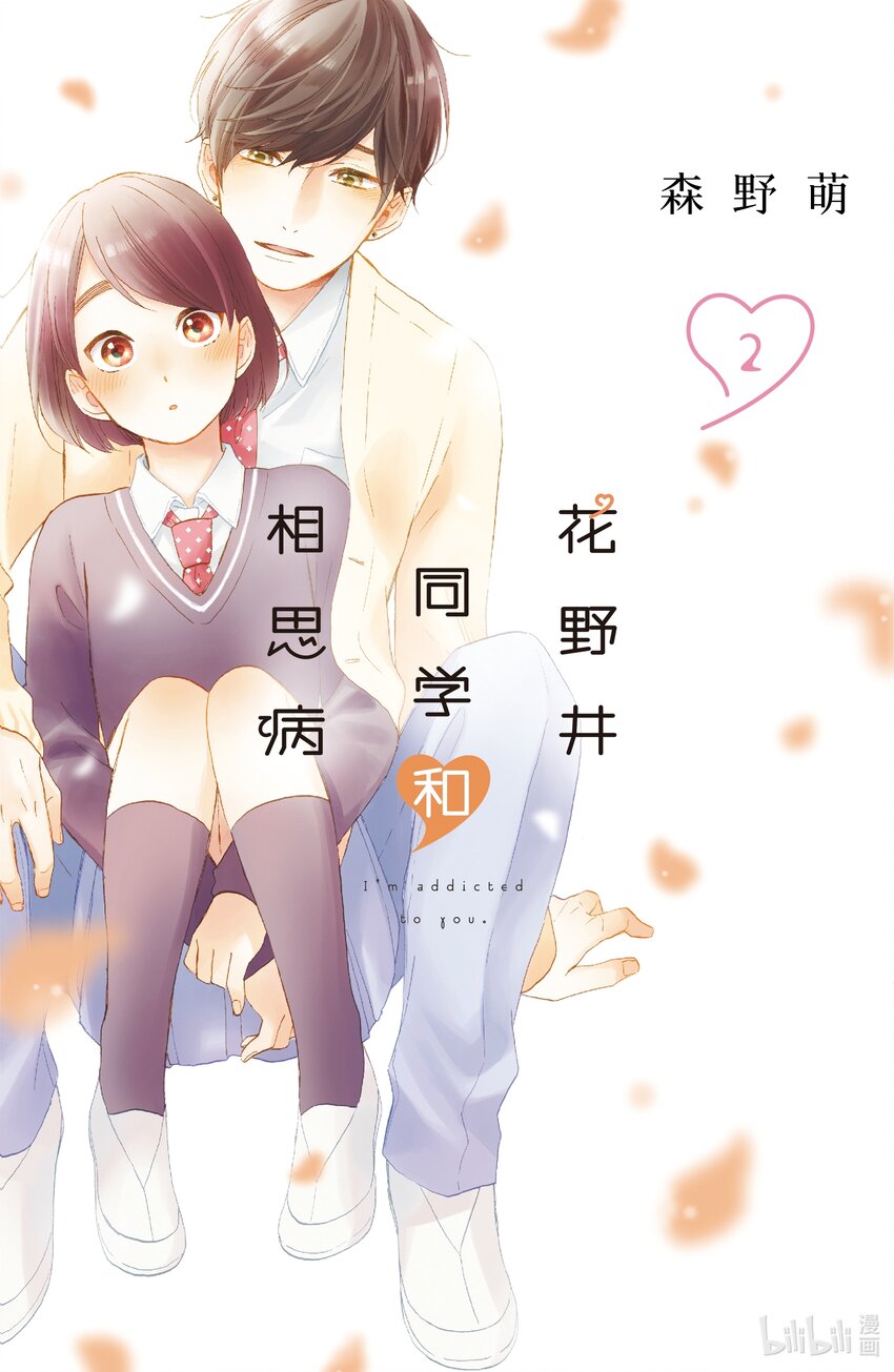 5 第一次新年参拜0