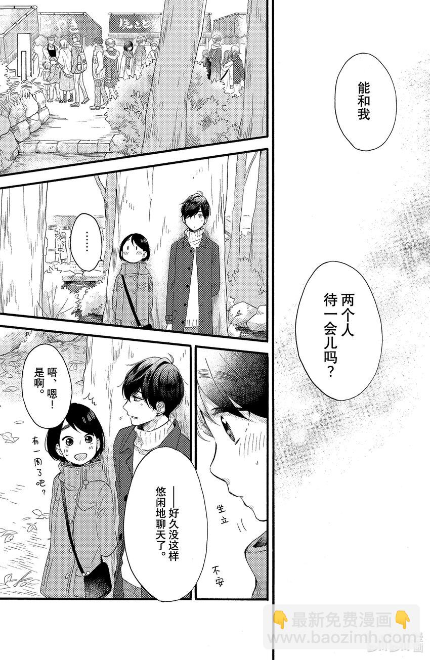 5 第一次新年参拜27