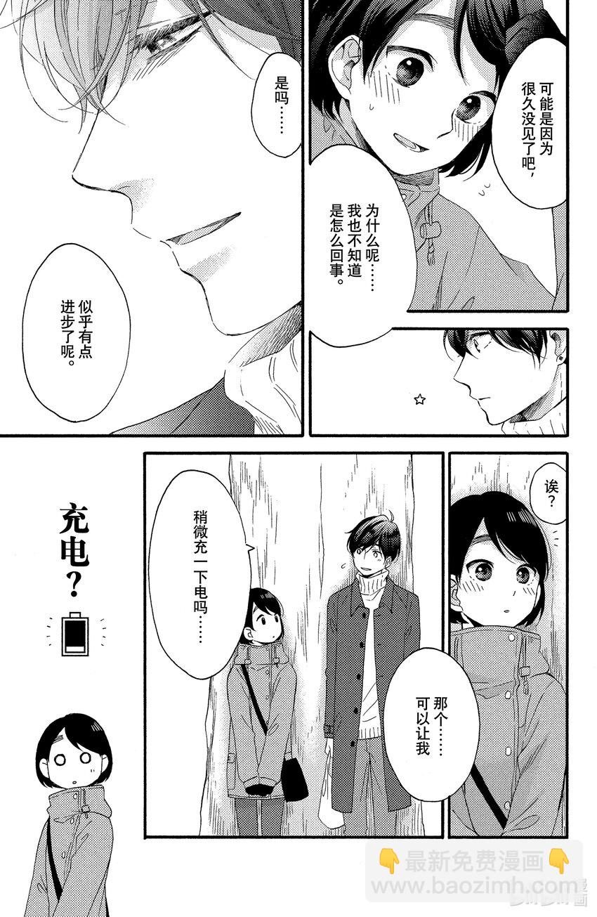 5 第一次新年参拜31
