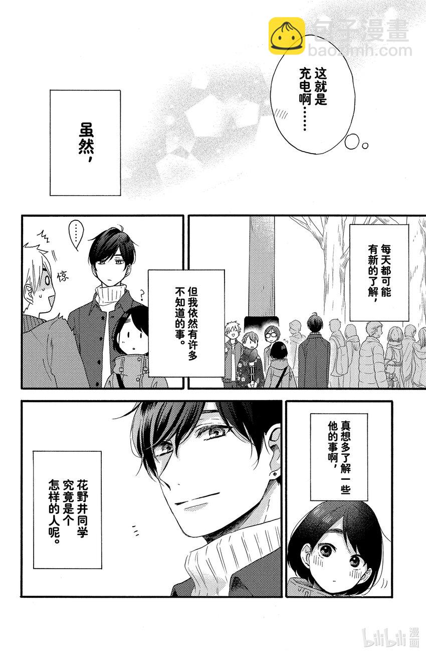5 第一次新年参拜40