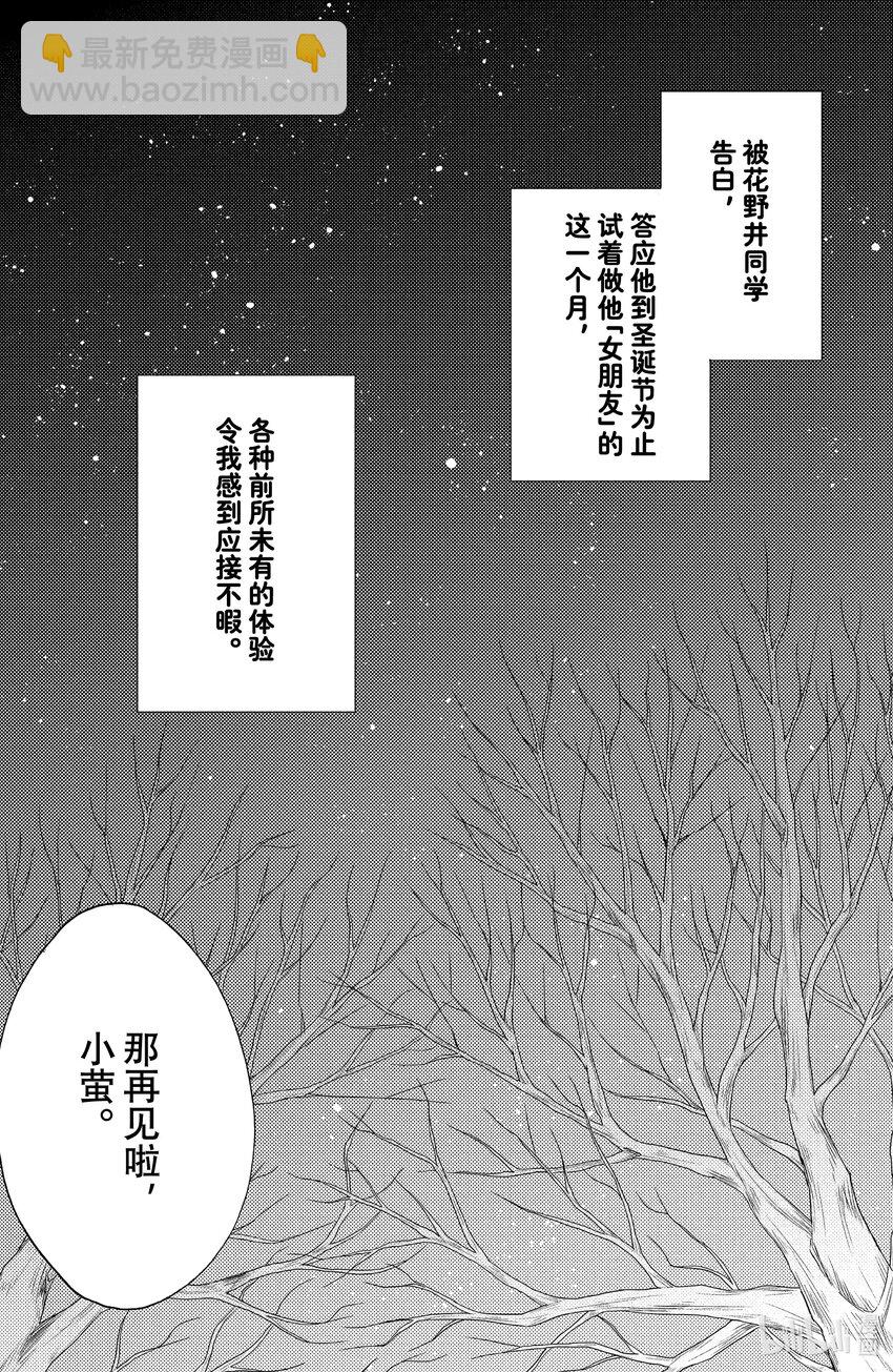 5 第一次新年参拜7