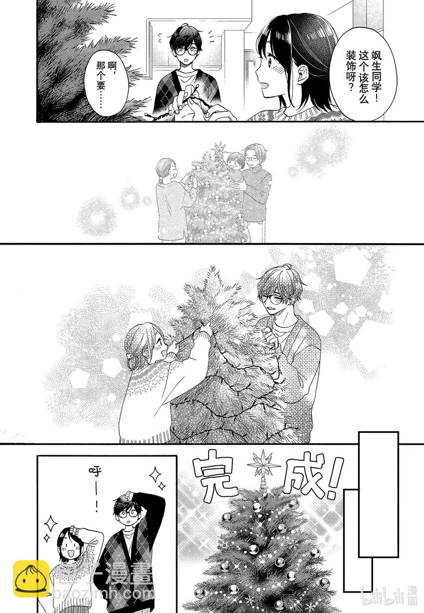 49 第二次过圣诞节11