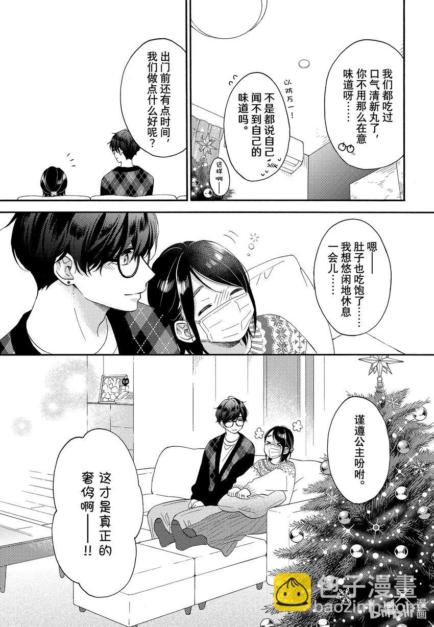 49 第二次过圣诞节16