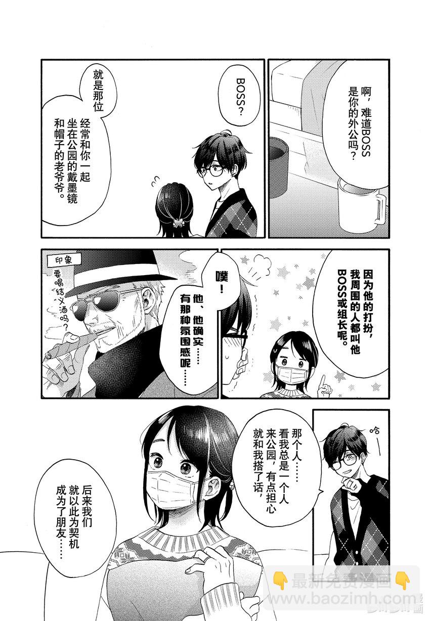 49 第二次过圣诞节18