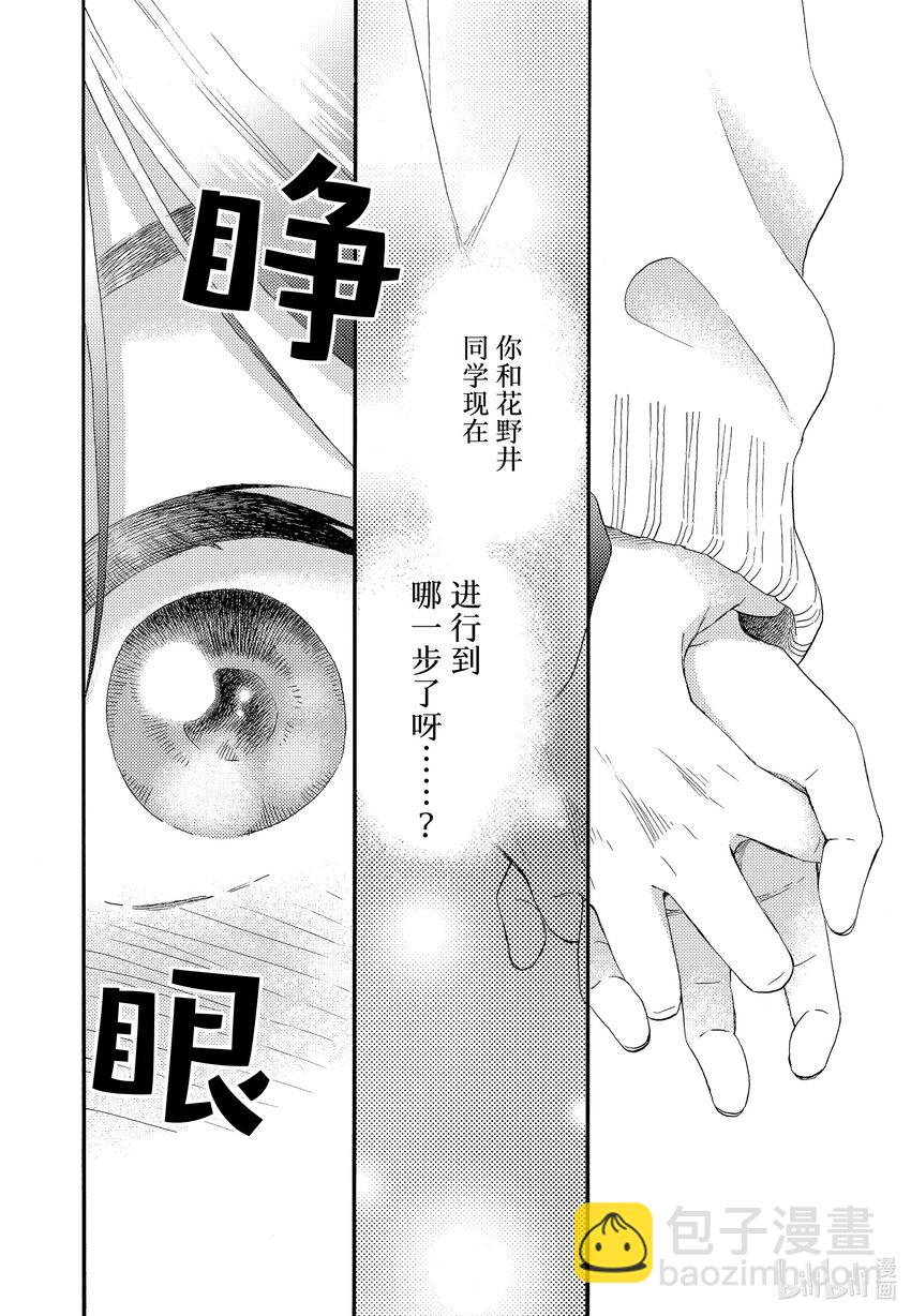 49 第二次过圣诞节25