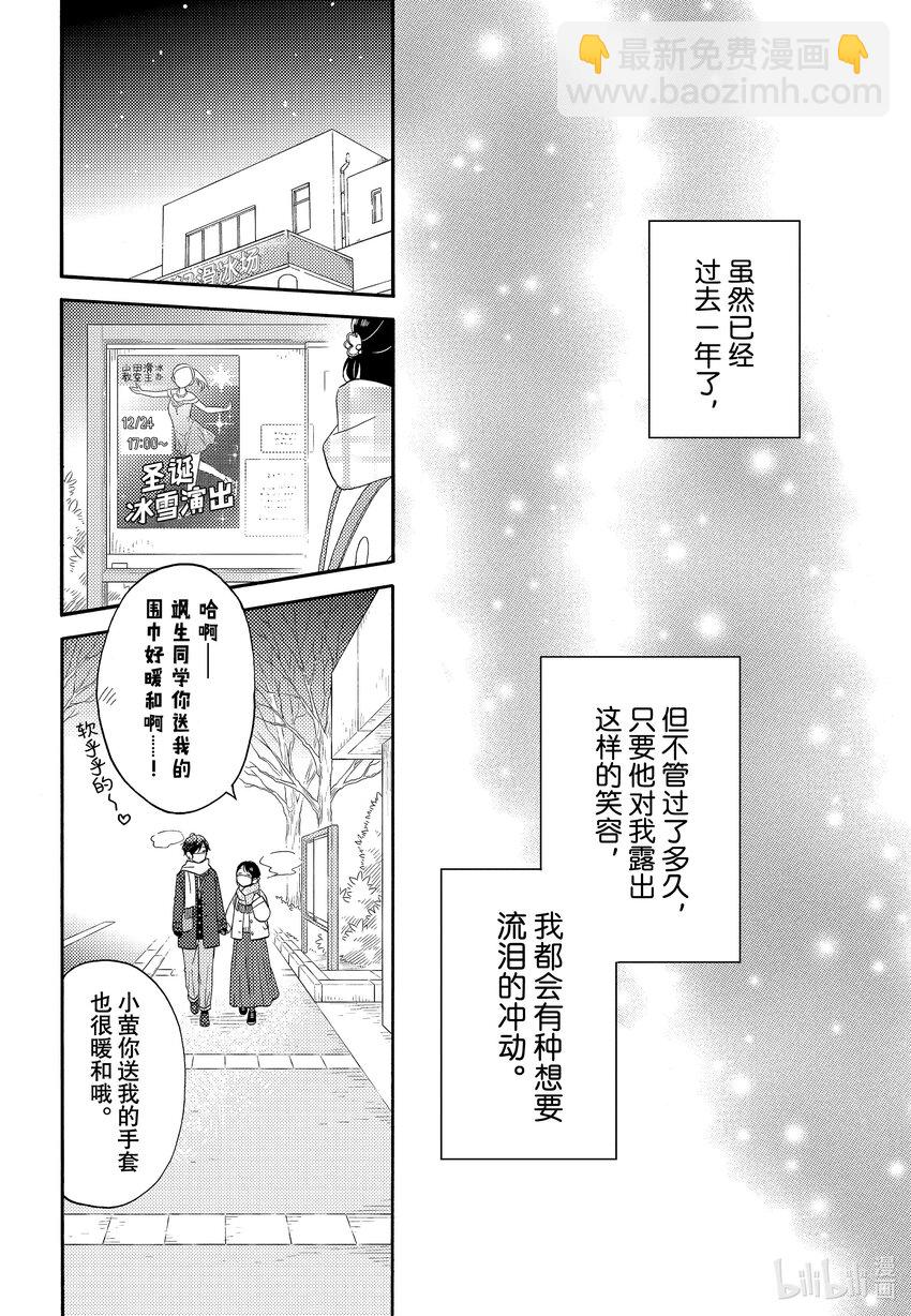 49 第二次过圣诞节33